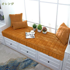 ソファパッド フロアクッション 座布団 クッション 和室 事務用品 椅子用 厚手 可愛い 車用 クッション お尻に優しい 高反発 折り畳み 座面クッション お尻が痛くならない 大きいサイズ オ