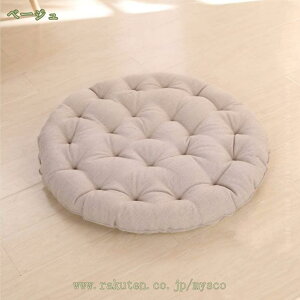 大きい 座布団 フロアクッション 厚め おしゃれ ざぶとん クッション 高反発 お尻が痛くならない 通気性 和座布団 可愛い 厚手 座りやすい 椅子・ソファー用 和室 オフィス 椅子用 座り心地