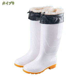 レインブーツ PVC製 一体成型 軽量 長靴 作業靴 通勤 通学 園芸 レインシューズ 農作業 靴 メンズ 雨靴 防水 園芸 釣り 大きいサイズ 折りたたみ 歩きやすい 痛くない 疲れにくい 軽量長靴 お