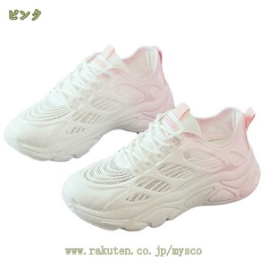 スニーカー ローカット 綺麗め 白 カジュアル レースアップ シューズ レディース かわいい おしゃれ ベーシック 厚底 歩きやすい 疲れにくい 30代 蒸れない 40代 滑り止 ファッション 履きや