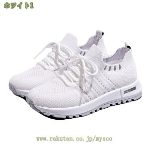 スポーツシューズ ランニングシューズ レディース 女の子 スニーカー 通気性 クッション性 防滑 ウォーキングシューズ 運動靴 黒 軽量 レースアップ 紐 ローカット 美脚 ゆったり 疲れにく