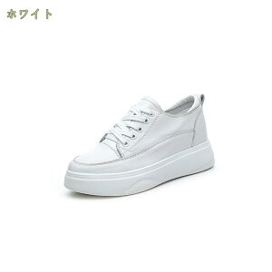 1000円OFFクーポン 厚底 スニーカー レディース ダンス ローヒール ローカット 美脚 かわいい おしゃれ 厚底 歩きやすい 靴 カジュアル シューズ 大きいサイズ 軽量 紐靴 通勤 通学 旅行 レース