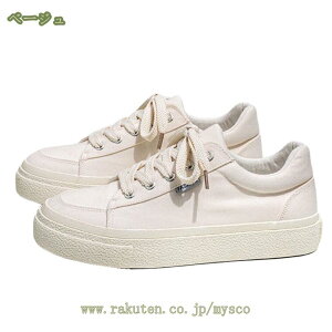 スニーカー レディース 白 男子 学生 靴 シューズ 軽量 人気 男性用 通勤 通学 カジュアル お出かけ 通気 ウォーキングシューズ おしゃれ 滑りにくい 歩きやすい 清潔 大きいサイズ 履き易い