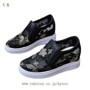 インヒール スリッポン インヒールスニーカー レディース 靴 インソール スニーカー レース 通気 ウェッジソール スニーカー 疲れない靴 きれいめ 厚底 脱ぎ履きしやすい 立ち仕事 通学 通