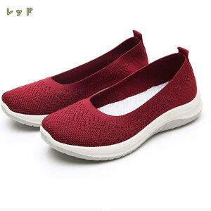 ウォーキングシューズ レディース 厚底 軽い スニーカー ランニング ニット ストレッチ カジュアル スポーツ 厚底スリッポン 船型底 美脚 クッション アウトドア ナースシューズ 可愛い ロ