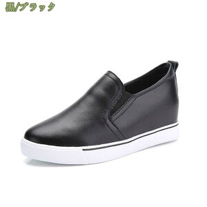 ハロウィン インヒールスニーカー スリッポン インヒール スニーカー 厚底スニーカー レディース 立ち仕事 疲れない 幅広 甲高 ヒールスニーカー シークレットシューズ 春 靴歩きやすい 軽