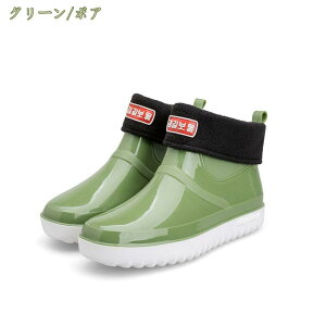 レインシューズ メンズ レインブーツ れいんしゅーず 雨靴 ショート チェルシーブーツ サイドゴア おしゃれ ビジネス 防水シューズ シンプル 軽量 防水 梅雨対策 台風 通勤 通学 アウトドア