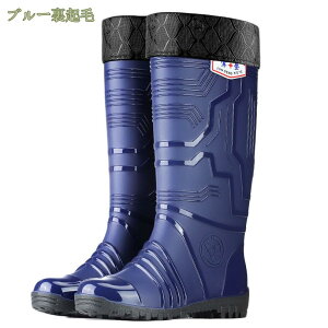 1620円OFFクーポン レインブーツ メンズ ロング 防水 おしゃれ 長靴 レインシューズ 黒 かっこいい 防滑 ラバーブーツ メンズ アウトドア 雨 エンジニアブーツ 防水 メンズ かっこいい ガーデ