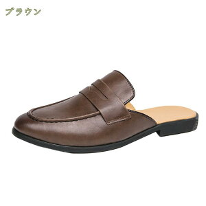 ビジネスシューズ メンズサンダル スリッパ 職場 事務室 室内用 通気 デッキシューズ ドライビングシューズ ローファー モカシン スリッポン シューズ カジュアル かかとなし サボ サンダル