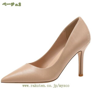 777~OFFN[| pvX ςՂ  ɂȂ ɂ d fB[X  7cm nCq[ rWlXV[Y ItBX sq[ |CebhgD ʋ N[g AE 