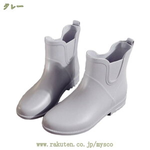 レインブーツ レディース レインシューズ 厚底 ショート 完全防水 雨 雪 スノー ブーツ シンプル 婦人用 無地 軽量 晴雨兼用 梅雨対策 履きやすい 快適 防水 雨 雪 ガーデニング 男女兼用 防