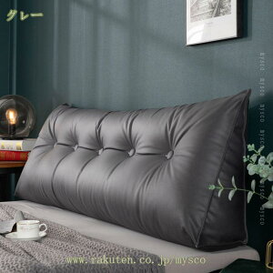 1000�~OFF�N�[�|�� �w������ �N�b�V���� �x�b�h �O�p�N�b�V���� ���֎q �傫�� ������� �N�b�V�����\�t�@ ���� ���� �����` �Q��� �� �k�� �􂦂� �t���A �Ǐ��� �o�b�N�N�b�V���� �w������