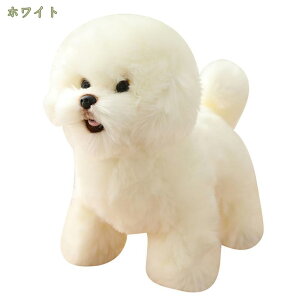 1000円OFFクーポン 可愛い リアル 犬 ぬいぐるみ いぬ 男の子 イヌ おもちゃ ふわふわ インテリア 飾り 置物 抱き枕 クッション かわいい もちもち ふわふわ プレゼント ギフト 誕生日 お祝い