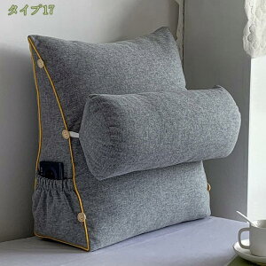 1000�~OFF�N�[�|�� �w������ �N�b�V���� �x�b�h�̏� �O�p�N�b�V���� ���֎q �傫�� ������� �N�b�V�����\�t�@ ���� ���� �����` �Q��� �� �k�� �􂦂� �t���A�N�b�V���� �� �������� �ӂ��