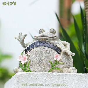 ガーデンオーナメント 置物 カエル ガーデニング オブジェ かえる ふくろう ガーデン 庭 屋外 玄関 出窓 階段 オブジェ用ライト プレゼント インテリア オーナメント led ソーラー充電式 いい