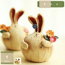 300円OFFクーポン 手のひらサイズ 置物 小さい うさぎ 2羽セット 天然樹脂 兎 卯 干支 オーナメント 2023 かわいい イースター 丸い 工芸品 れじん クラフト キット かわいい インテリア 置き物 飾り 母の日 父の日 敬老の日 誕生日 プチギフト 縁起物 mysco