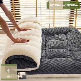 780円OFFクーポン 冬用寝具 敷パッド 真冬 厚み 北欧風 四隅ゴム付き 厚手 敷き布団 敷布団 シングル 敷き毛布 暖かい 毛布パッド 秋冬 高反発 毛玉になりにくい ボア 暖かい敷パッド 冬用寝具 厚め 敷きふとん ごろ寝パッド マットレスパッド mysco