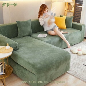 1000�~OFF�N�[�|�� �\�t�@�[�J�o�[ �W���K�[�h L�� L�^ L���^ �R�[�i�[�\�t�@�J�o�[ �L�Y�h�~ �t�B�b�g�^�C�v ���� �l�G�K�p ����~�� �ӂ�ӂ� �L�k�� �_�炩�� �� �L �� �h�~ �\�t�@�[�J�o