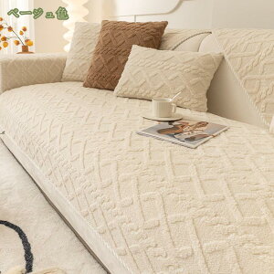 777~OFFN[| k \t@[V[c \t@[Jo[ Vv ܂ ~ߕt h~ ho 􂦂 ybgpi \t@[یJo[ u[ ` 110*240cm }bg It L