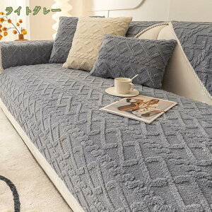 777�~OFF�N�[�|�� �k���� �\�t�@�[�V�[�c �\�t�@�[�J�o�[ �V���v�� �܂��� ����~�ߕt�� ����h�~ �h�o �􂦂� �y�b�g�p�i �\�t�@�[�ی�J�o�[ �u���[ �����` 110*240cm �����}�b�g �I�t�� �L