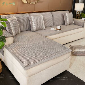 300�~OFF�N�[�|�� �}���`�J�o�[ �\�t�@�J�o�[ �I�V���� �ėp �Ђ��� �ك}�b�g ���ӂ��[���΁[ �\�t�@�}�b�g ������� 1234�l�|�� �\�t�@�[���΁[ ���� �k�� �V���v�� �\�t�@�[�J�o�[ �J�E�` 