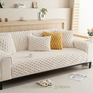 777�~OFF�N�[�|�� �k���� �}���`�J�o�[ �\�t�@�J�o�[ ������� 2�l�|�� 3�l�|�� 4�l�|�� �t�����l�� �ѕz ���n ���o�[�V�u�� ���L�p�V�[�g �܂Ƃ��h�~ �\�t�@�[�ی� �e�[�u���N���X �J�E�` ��