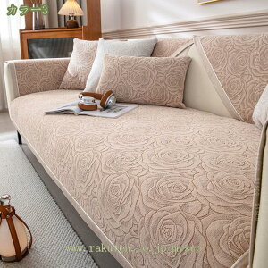 ソファーの保護カバー ソファーカバー 肘無し ソファー ベッドカバー 2人掛け 3人掛け ラグマット 四季通用 マルチカバー 北欧風 多機能 カーペット シェニール 無地 ナチュラル おしゃれ 防