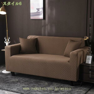 1000�~OFF�N�[�|�� �\�t�@�[�J�o�[ 2�l�|��/3�l�|�� �I�t�� �X�g���b�` ����~�� �_�炩�� �k���� �L�k�f�� �\�t�@�[�ی� �L�Y�h�~ �h�o �� �L �� �h�~ �����ȒP �J�E�` �\�t�@�[ ������ �\�t�@ 