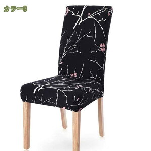 300�~OFF�N�[�|�� �y2�����z�֎q�J�o�[ �`�F�A�J�o�[ �k�� ���킢�� �w�~�� ���� �_�C�j���O�`�F�A�J�o�[ �X�g���b�` �t�B�b�g �L�т� �􂦂� �_�炩�� ����h�~ ������� �t���J�o�[ �����J