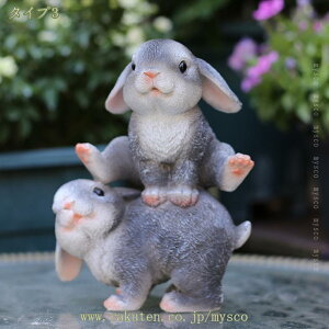 ガーデニング雑貨 ガーデニング 置物 うさぎ 置き物 アンティーク ナチュラル 庭 動物 アニマル バニー うさぎオーナメント ガーデン 雑貨 リアル オブジェ おしゃれ 可愛い インテリア カン