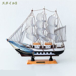 帆船 おしゃれ インテリア 置物 置き物 小物 オブジェ 景品 開運 幸運 縁起物 写真道具 卓上飾り 運気向上 プレゼント ギフト 母の日 父の日 海賊船の模型 帆船模型 船 模型 木製 子供 誕生日
