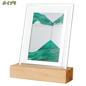 室内用オブジェ 間接照明 置物 ガラス ダイナミック 砂タイマー アートピクチャー サンドアート サンド ピクチャー 砂のアート お洒落 落ちる砂 砂時計画像 砂絵時計 LEDライト 置き物 オシ