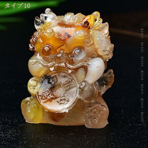 貔貅の置物 天然石 ミニチュア 浄化 風水置物 金運祈願 開運 商売繁盛祈願 ミニオブジェ 風水アクセサリー 財源集めれ 健康 厄除け お守り インテリア 風水グッズ 部屋装飾品 お礼 プレゼン