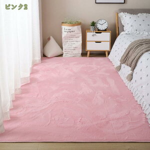 1000�~OFF�N�[�|�� ���O�}�b�g �ӂ�ӂ� �􂦂� ���r�b�g�t�@�[ �� �J�[�y�b�g ���O�}�b�g ���O �z�b�g�J�[�y�b�g�Ή� �ё� ���킢�� 100×180 1.5�� �g���� ���イ���� ����~�� �N�� �V���M�[ ��