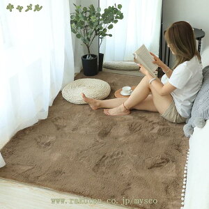 ラグ ラグマット シャギーラグ カーペット 3畳 北欧 滑り止め付き ラビットファー かわいい フェイクファー ふわふわ リビング 長方形 かわいい 床暖房対応 こたつ敷き ラビットファーラグ