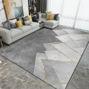 777�~OFF�N�[�|�� �J�[�y�b�g ����~�� ���O�}�b�g �_�炩�� �k���� ���_�� �܂��� �O�~ ��G�� �Z���^�[���O �R�� �h�_�j �􂦂郉�O �ϖ��Ր� ���g�[ �z�b�g�J�[�y�b�g�Ή� �z�[�� ���r��