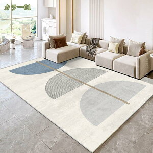 ラグ ラグマット おしゃれ 北欧 ナチュラル かわいい 西海岸 カーペット センターラグ リビングラグ オールシーズン 幾何学模様 長方形 モダン センターラグ シンプル ヨガ ダンス 和室 ダイ