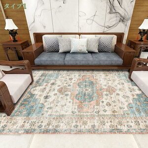 yV AeB[N O}bg I[hX^C 100x140 1 lCr[ J[ybg yVO~  1 􂦂 O ` ϖՐ ׂ~ h p I[V[YKp 