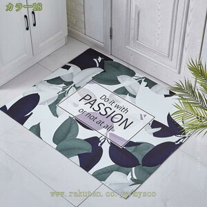 300�~OFF�N�[�|�� �t���[�J�b�g ���փ}�b�g ���O ���킢�� ������� �􂦂� �D���Ƃ� PVC�}�b�g ���� �E�F���J�� �G���g�����X�}�b�g ���^ ���� �h�A�}�b�g �k���� �h�A�}�b�g ������� ���O �G