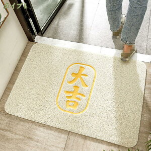 500~OFFN[| փ}bg O  ~ Ɩp ƒp  z DƂ  ItBX X 傫 60x120cm [ փ}bg K[fjO}bg O[  ې [ EF