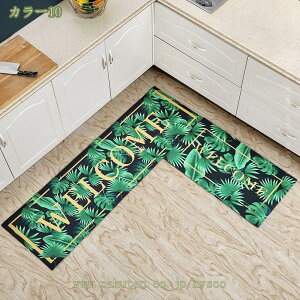 300�~OFF�N�[�|�� �L�b�`���}�b�g �􂦂� ������� �k�� �L�b�`�����O ����~�� ���O�}�b�g ���n �L�b�`�� �䏊 �V���� �z�b�g�J�[�y�b�g�Ή� �k�� ���� ������� �V���� �y�� �z�� �_�炩 �q