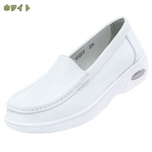 1000円OFFクーポン ナースシューズ 看護師 介護士 スリッポン モカシン レディース 軽量 通気性 柔軟性 通気 白 ホワイト エアクッション 低反発 疲れにくい 室内 安全靴 滑り止め お母さん 婦