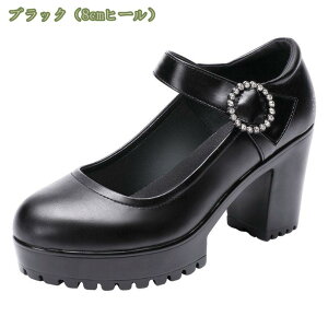 1000~OFFN[| pvX q[ Xg[ Gi  `L[q[ ANXgbv p[eB[ pumps  Lo r nCq[ p[eB 2 񎟉 w Ǝ 