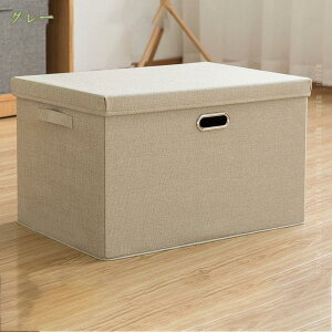 ボックス ふた付 収納ケース チェスト ケース 下着収納ケース フタ付き 折りたたみ 収納 ボックス 金属取っ手 ケース 小物入れ ブラジャー ランジェリー タンス 無地 カラーボックス どこで