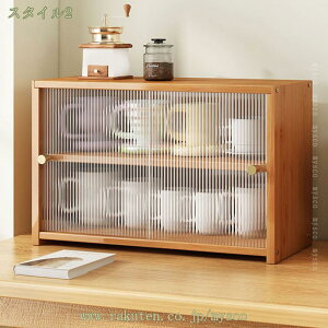 ミニ食器棚 北欧 卓上食器棚 キッチン収納 キッチンカウンター キッチンキャビネット カップボード 和風 調味料 お椀 箸 小物 おしゃれ スパイス 台所収納 防塵 引き戸 収納ボックス キッチ