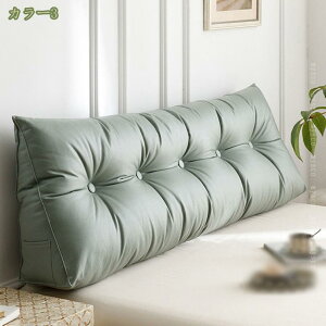 ベッドクッション 大きめ 三角クッション 三角 フロアクッション ソファークッション ベッド 背もたれ うつ伏せ 枕 まくら テレビ枕 腰掛クッション 背もたれ ポケット 柔らかい インテリア