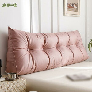 ベッドクッション 大きめ 三角クッション 三角 フロアクッション ソファークッション ベッド 背もたれ うつ伏せ 枕 まくら テレビ枕 腰掛クッション 背もたれ ポケット 柔らかい インテリア