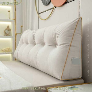 腰枕 クッション 腰 椅子 背もたれ クッション 三角クッション 腰当て クッション オフィス 自宅 車用 ふわふわ 低反発 洗える カバー取り外しができ サポートクッション チェア オフィス ソ