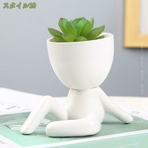 植木鉢 プランター 鉢植え 屋外 庭先 盆栽 インテリア フラワーポット ガーデニング DIY 飾り 可愛い おしゃれ モダン 植木鉢 屋外 彫像 人形 多肉植物 ガーデン 玄関 出窓 階段 雑貨 プレゼン