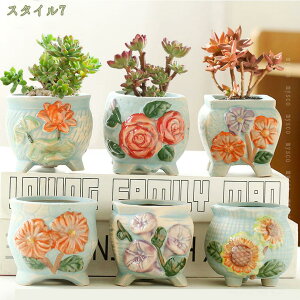 1000円OFFクーポン 置物 寄せ植え 植木鉢 プラン 鉢 多肉植物鉢 サボテン鉢 植木鉢カバー ハーブ セラミックス 陶器鉢 ポット 小型植物適用 お洒落 雑貨 ガーデニング 観葉植物 オフィス 園芸